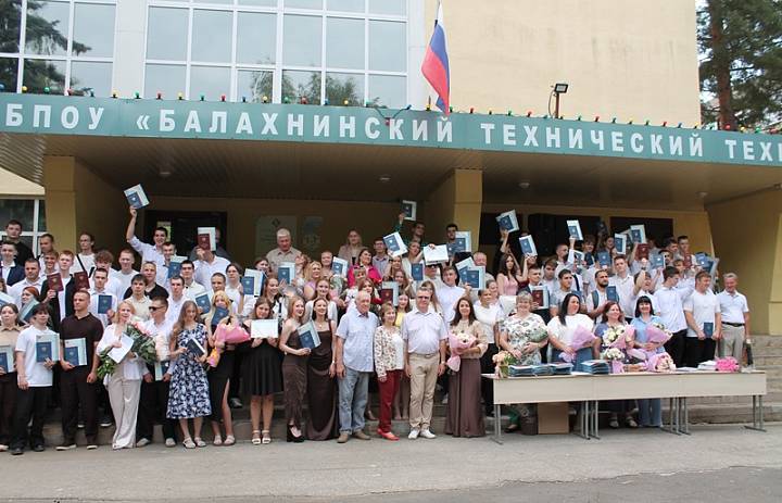 Диплом в руках - путевка в профессию 2026